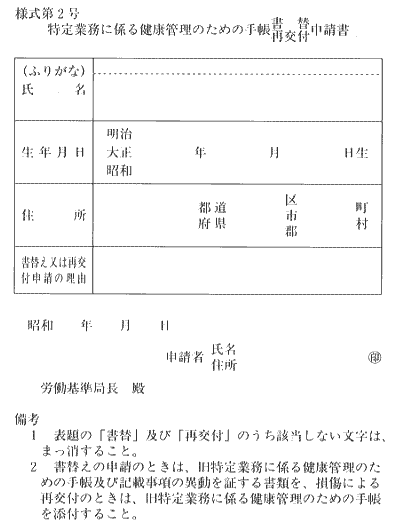 l2