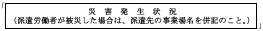 表