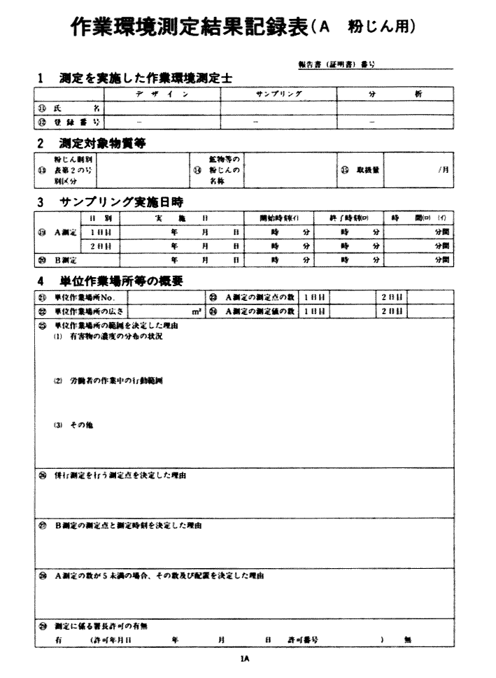 Ɗ茋ʋL^\iA@pj