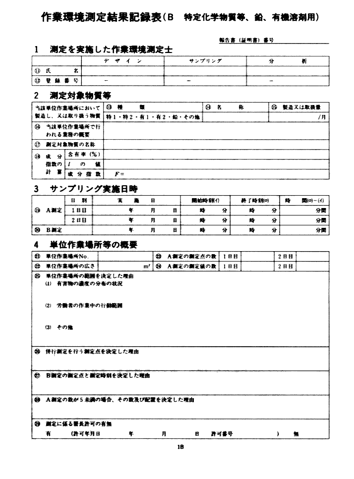 Ɗ茋ʋL^\@1{Ɗm`4PʍƏꏊ̊Tv)